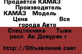 Продаётся КАМАЗ 65117 › Производитель ­ КАМАЗ › Модель ­ 65 117 › Цена ­ 1 950 000 - Все города Авто » Спецтехника   . Тыва респ.,Ак-Довурак г.